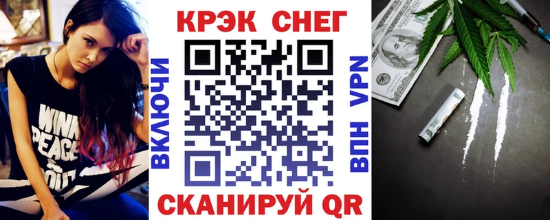 Магазины продажи наркотиков Шахунья Гашиш Бутират МЕФ Бошки Шишки Альфа ПВП