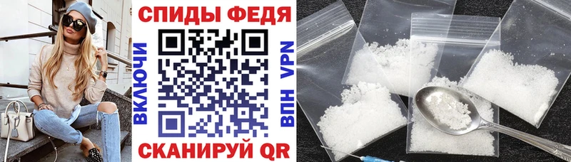 как найти   Шахунья  АМФЕТАМИН VHQ 
