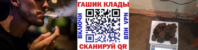 Гашиш хэш  Шахунья 