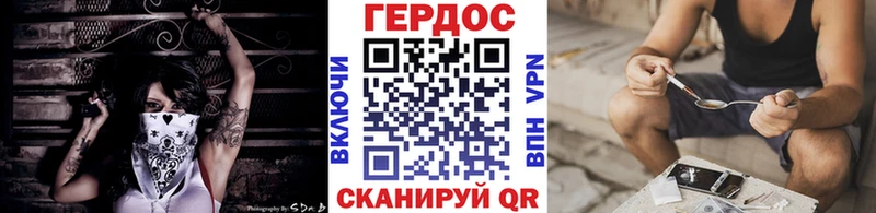 ГЕРОИН Афган  что такое наркотик  кракен маркетплейс  Шахунья 