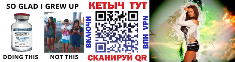 Кетамин ketamine  Шахунья 