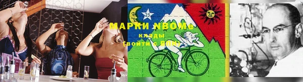 кристаллы Абинск