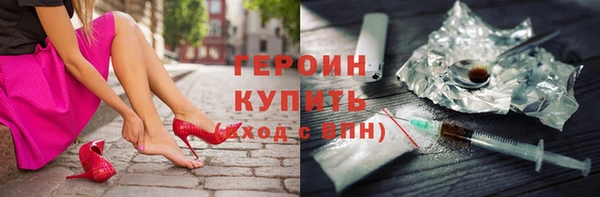 кристаллы Абинск