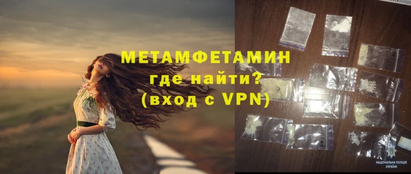 apvp Абдулино