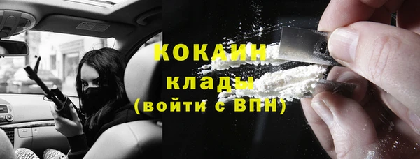 кристаллы Абинск