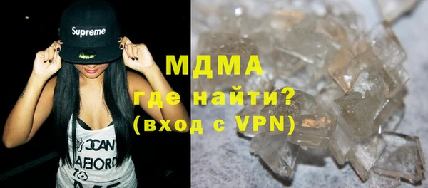 ПСИЛОЦИБИНОВЫЕ ГРИБЫ Абаза