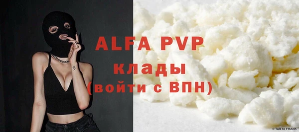 apvp Абдулино