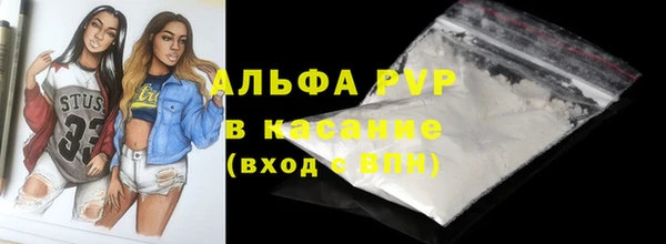 кристаллы Абинск