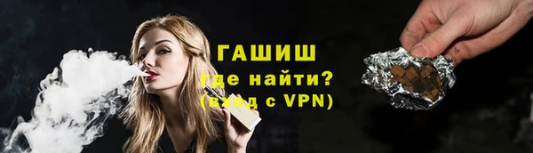 apvp Абдулино