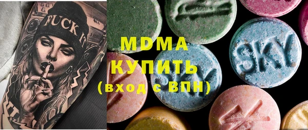 кристаллы Абинск