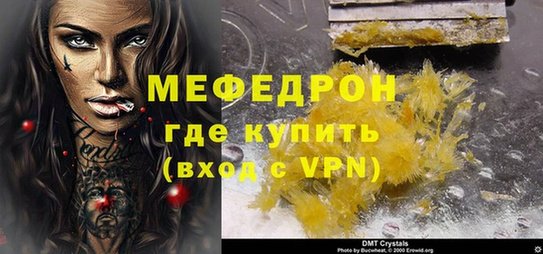 кристаллы Абинск