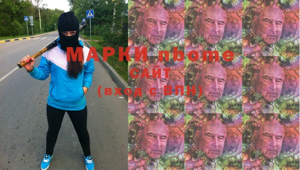 ПСИЛОЦИБИНОВЫЕ ГРИБЫ Абаза