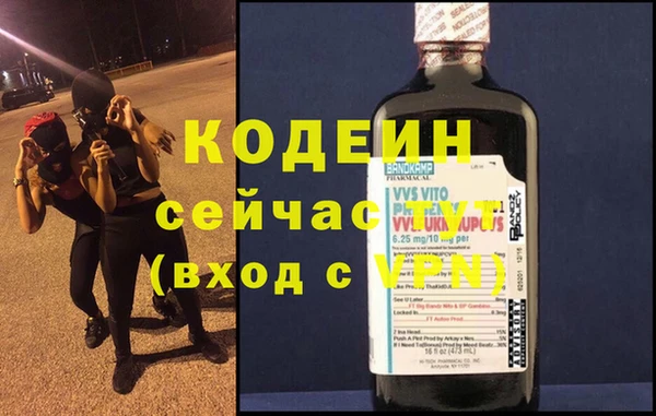 apvp Абдулино