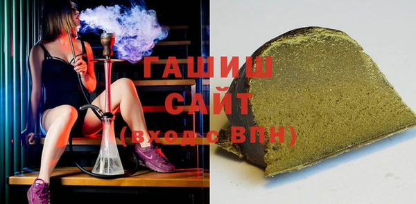 ПСИЛОЦИБИНОВЫЕ ГРИБЫ Абаза