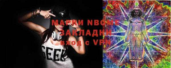 apvp Абдулино