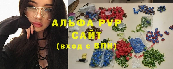 кристаллы Абинск