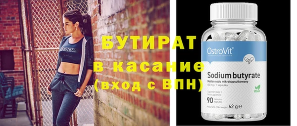 бошки Пересвет