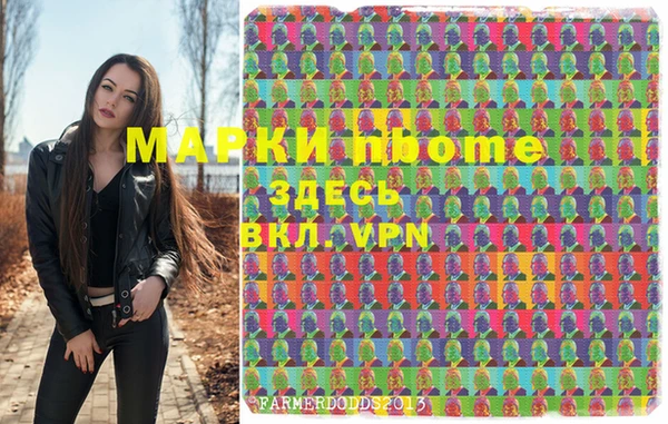 ПСИЛОЦИБИНОВЫЕ ГРИБЫ Абаза
