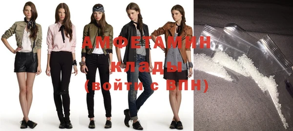 кристаллы Абинск