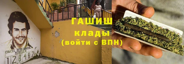 кристаллы Абинск