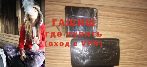 кристаллы Абинск