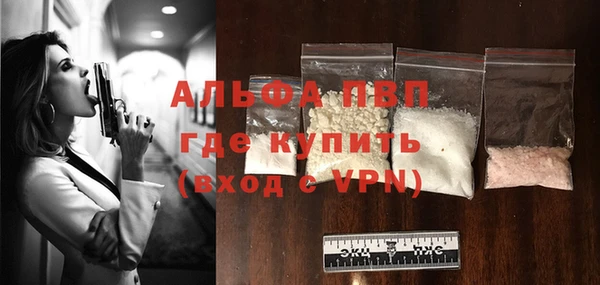apvp Абдулино