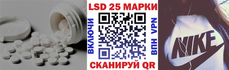 Лсд 25 экстази кислота  Шахунья 