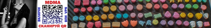 MDMA Molly  Шахунья 