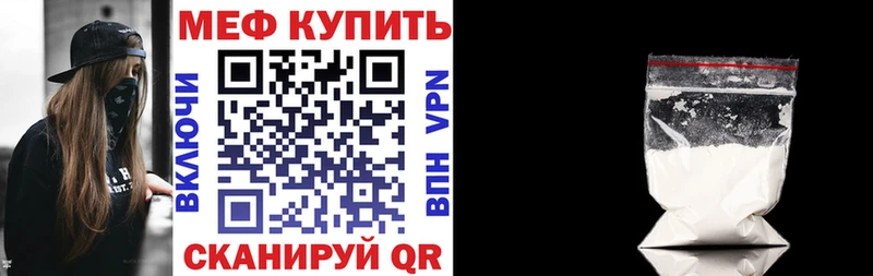 сайты даркнета наркотические препараты  Шахунья  Мефедрон кристаллы  где продают   KRAKEN ссылка 