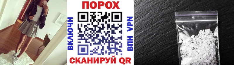 Первитин мет  Шахунья 