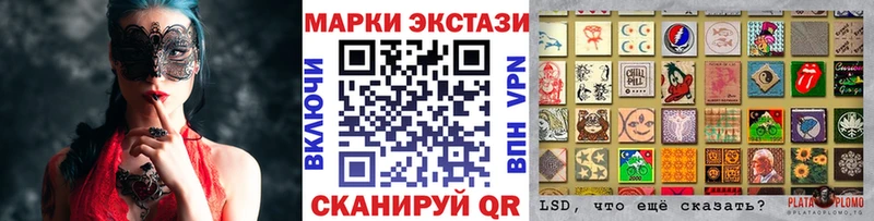 Марки 25I-NBOMe 1500мкг  Шахунья 